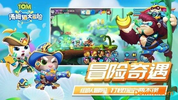 大豪宅逃脱9