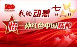 来南都，为“阳江年菜”代言！“岭南国潮·阳江一桌菜”开播啦！