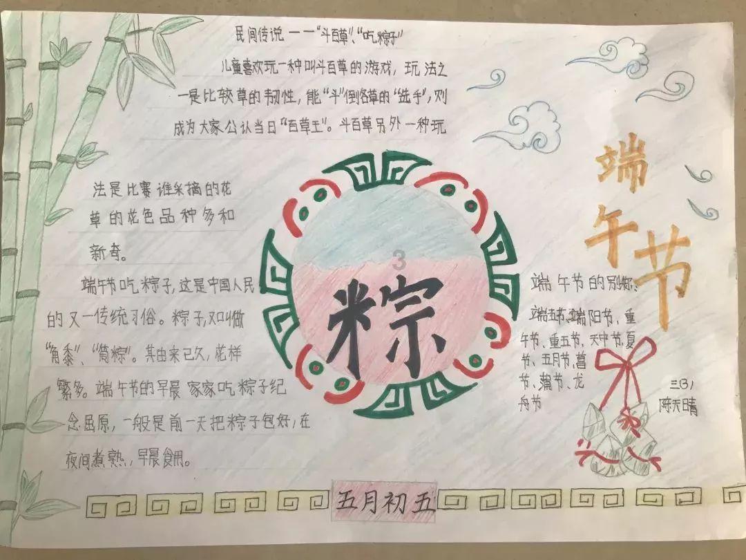 舰无虚发：暗星