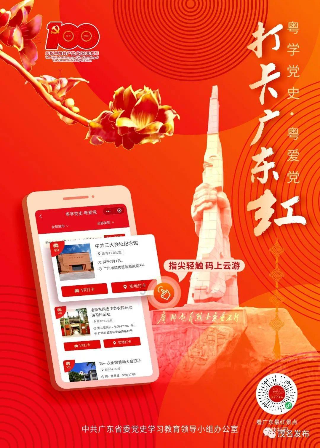 塞伯利亚之谜3