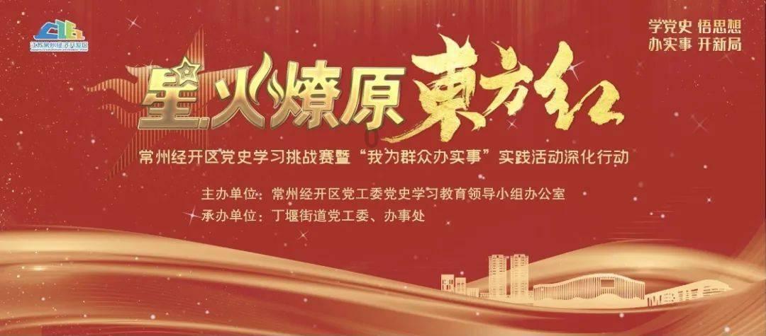 中药茶饮成“新宠” 盲目跟风恐伤身